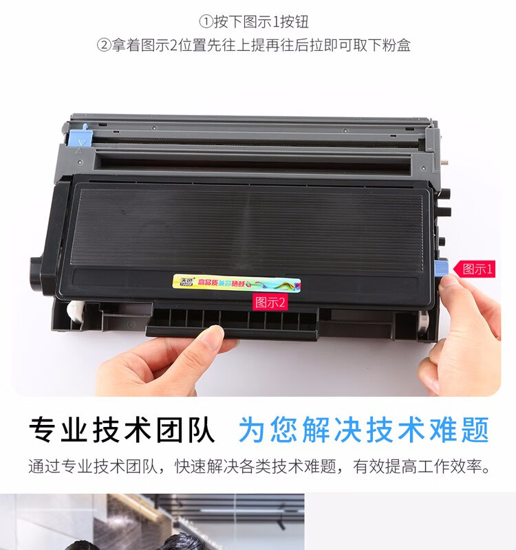 天色（TIANSE）DR3150配套鼓架适用兄弟HL-5240L? 5250DN 5280DW 8660DN 8060墨盒【15000页】鼓架