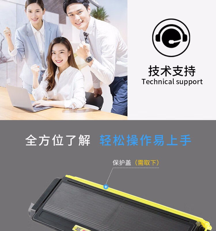天色（TIANSE）DR3150配套鼓架适用兄弟HL-5240L? 5250DN 5280DW 8660DN 8060墨盒【15000页】鼓架