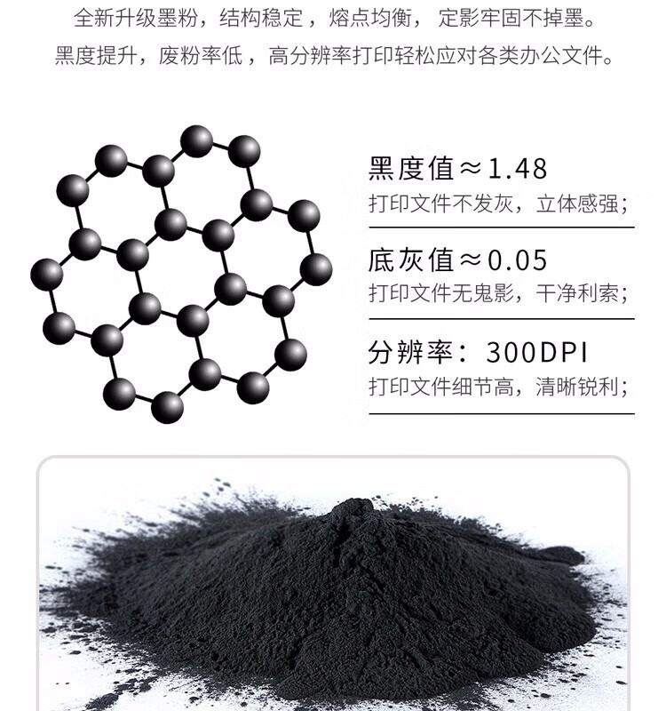 天色（TIANSE）DR3150配套鼓架适用兄弟HL-5240L? 5250DN 5280DW 8660DN 8060墨盒【15000页】鼓架