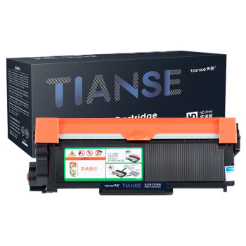 天色（TIANSE）TN2320/TN2380硒鼓适用兄弟MFC-L2700dw/L2320D/ L2540dw粉盒【5200页】大容量