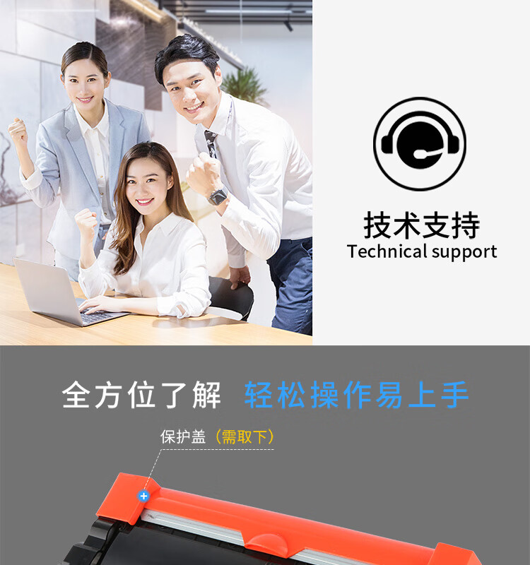 天色（TIANSE）TN2015粉盒适用兄弟DCP-7055/7057/HL-2130/ 2132硒鼓【2600页】标准容量