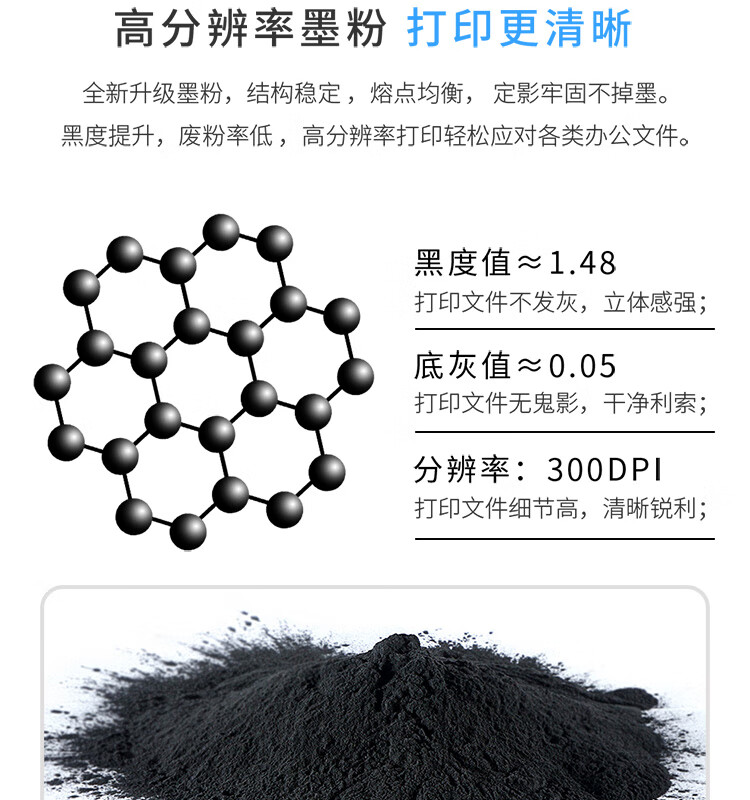 天色（TIANSE）TN2015粉盒适用兄弟DCP-7055/7057/HL-2130/ 2132硒鼓【2600页】标准容量