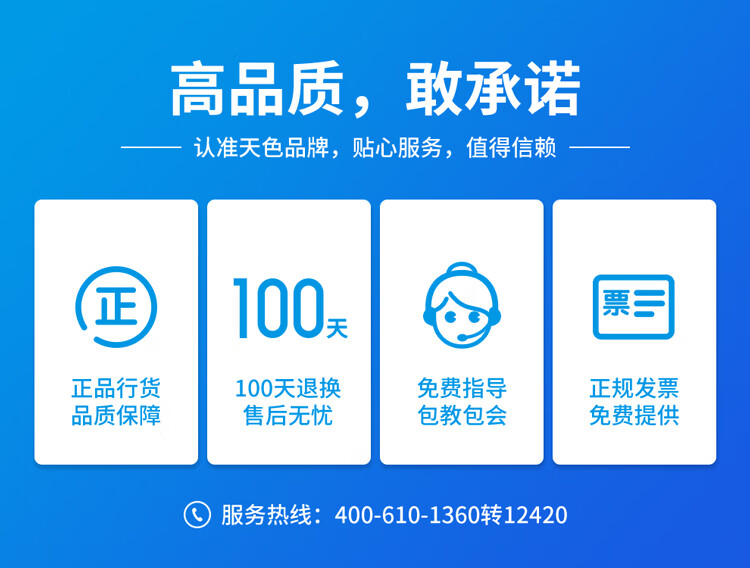 天色（TIANSE）TN2015粉盒适用兄弟DCP-7055/7057/HL-2130/ 2132硒鼓【5200页】大容量