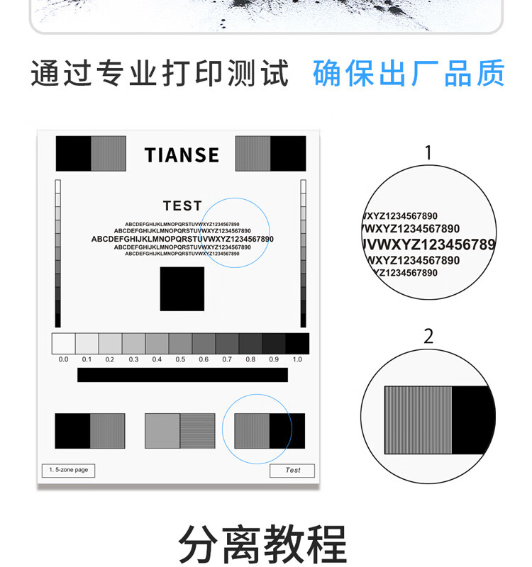 天色（TIANSE）TN2425粉盒适用兄弟MFC7895DW DCP7195DW HL2595DW? 2250DW? 2535DW硒鼓【6000页】大容量