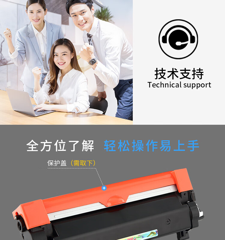 天色（TIANSE）TN2425粉盒适用兄弟MFC7895DW DCP7195DW HL2595DW? 2250DW? 2535DW硒鼓【6000页】大容量