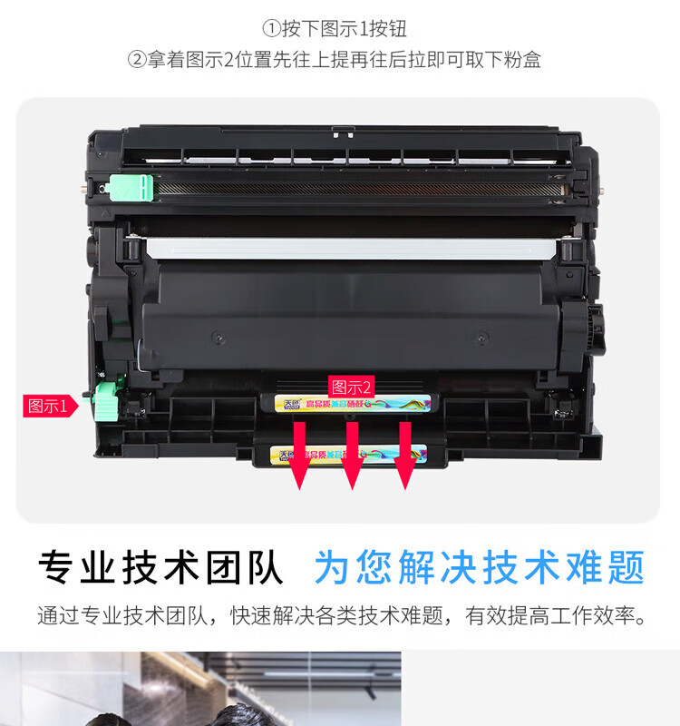 天色（TIANSE）TN2425粉盒适用兄弟MFC7895DW DCP7195DW HL2595DW? 2250DW? 2535DW硒鼓【6000页】大容量