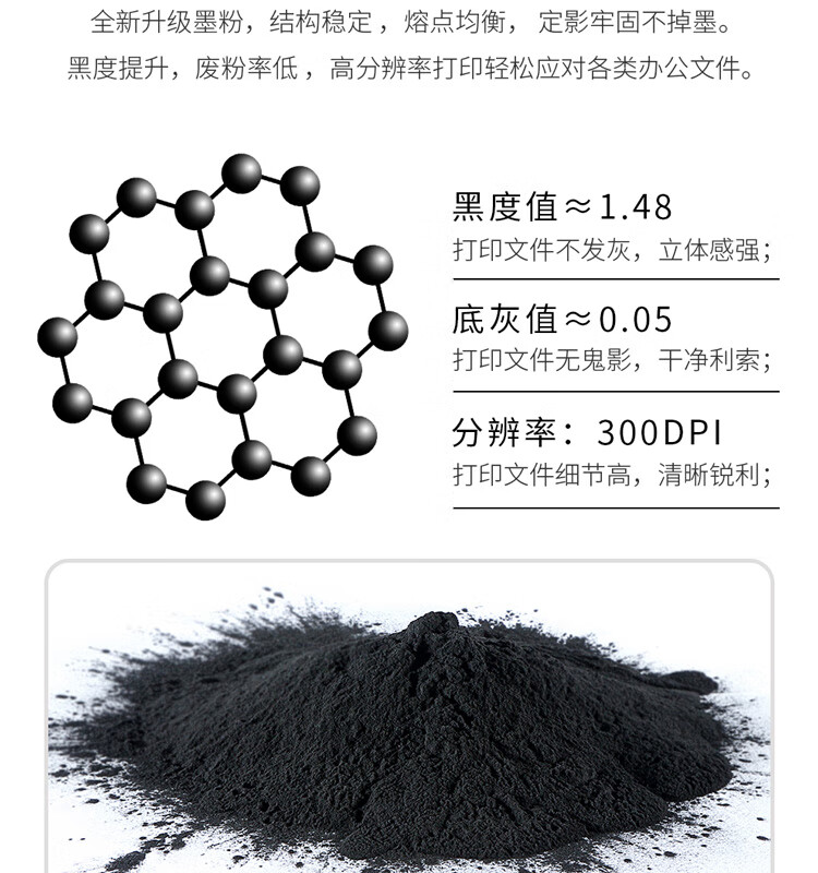 天色（TIANSE）TN2425粉盒适用兄弟MFC7895DW DCP7195DW HL2595DW? 2250DW? 2535DW硒鼓【6000页】大容量