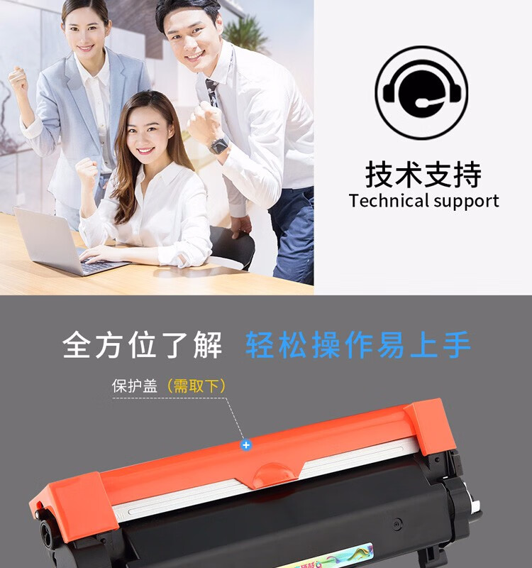 天色（TIANSE）TN2425鼓架适用兄弟DCP7195dw? 7895dw 7895d? hl2595dw墨粉【15000页】粉盒