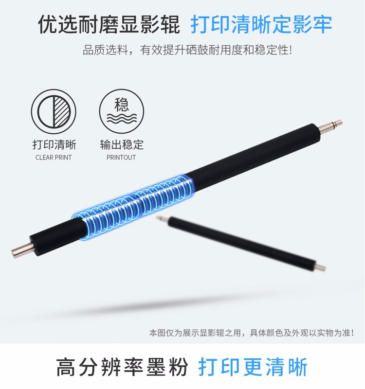 天色（TIANSE）TN2425鼓架适用兄弟DCP7195dw? 7895dw 7895d? hl2595dw墨粉【15000页】粉盒