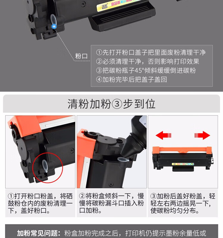 天色（TIANSE）TN2425鼓架适用兄弟DCP7195dw? 7895dw 7895d? hl2595dw墨粉【15000页】粉盒