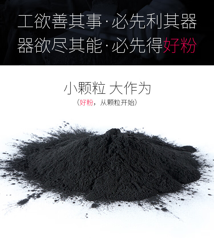 天色（TIANSE）7号粉适用松下kx-fac294cn fac290ecn 416 296 mb2003cn 258cn碳粉【1500页】加黑