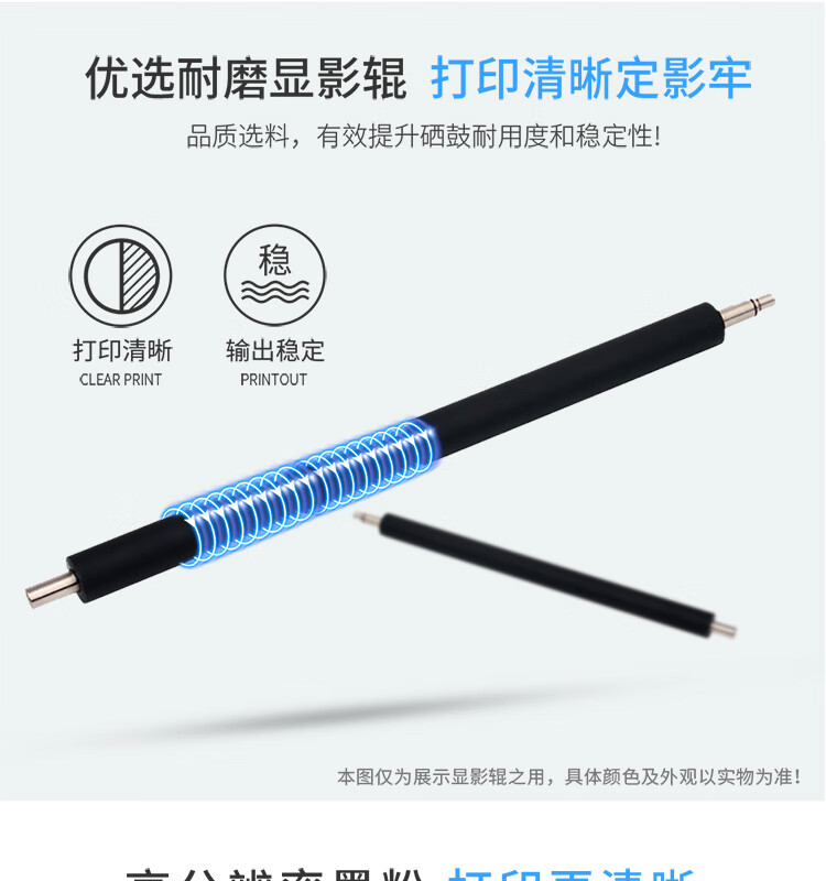 天色（TIANSE）TN270硒鼓适用于BrotherHL-3040CN/3070CW/DCP-9010CN/MFC-9120CN墨盒【1400页】蓝色