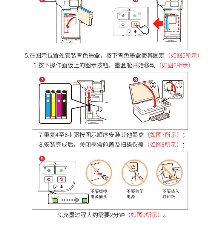 天色（TIANSE）PGI-5/CLI-8墨盒适用佳能IP4500/IX4000/IX5000/MX850/IP4500/IP3300不带头【300页】 黑色