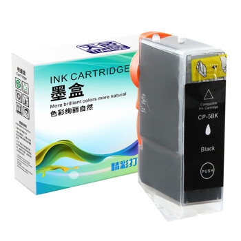 天色（TIANSE）PGI-5/CLI-8墨盒适用佳能IP4500/IX4000/IX5000/MX850/IP4500/IP3300不带头【300页】 黑色
