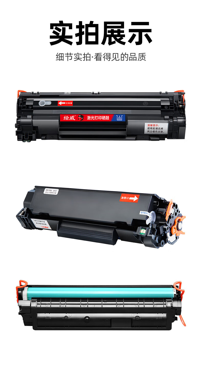 绘威 CRG-326易加粉硒鼓2支装 适用佳能Canon imageCLASS LBP6230dw LBP6230dn激光打印机墨盒惠普CE278A
