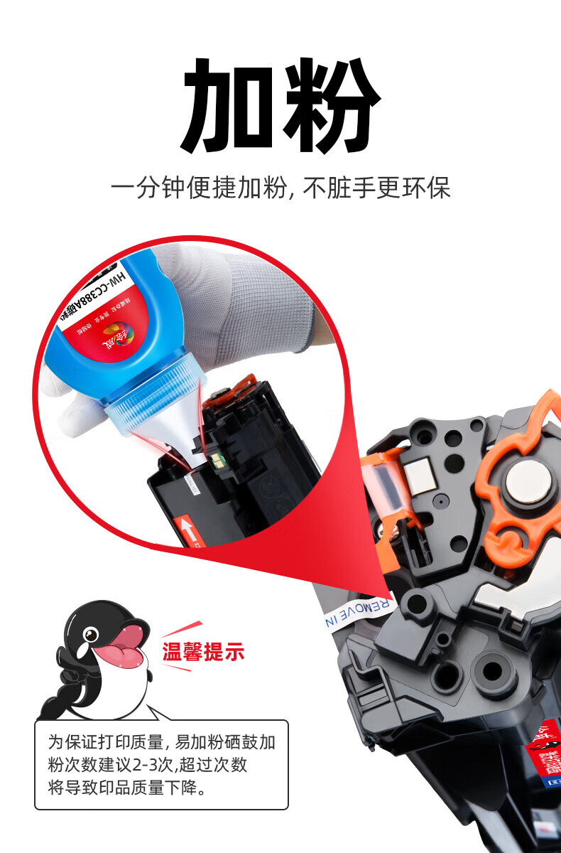 绘威 CRG-326易加粉硒鼓2支装 适用佳能Canon imageCLASS LBP6230dw LBP6230dn激光打印机墨盒惠普CE278A
