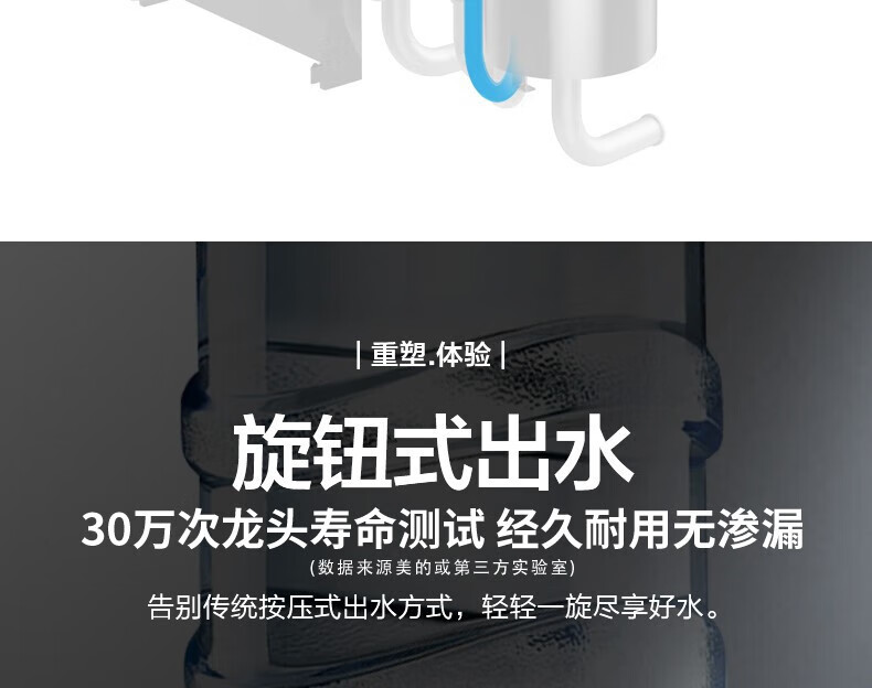 Midea 美的饮水机家用桶装水立式办公室冷热两用饮水器YD1616S-X