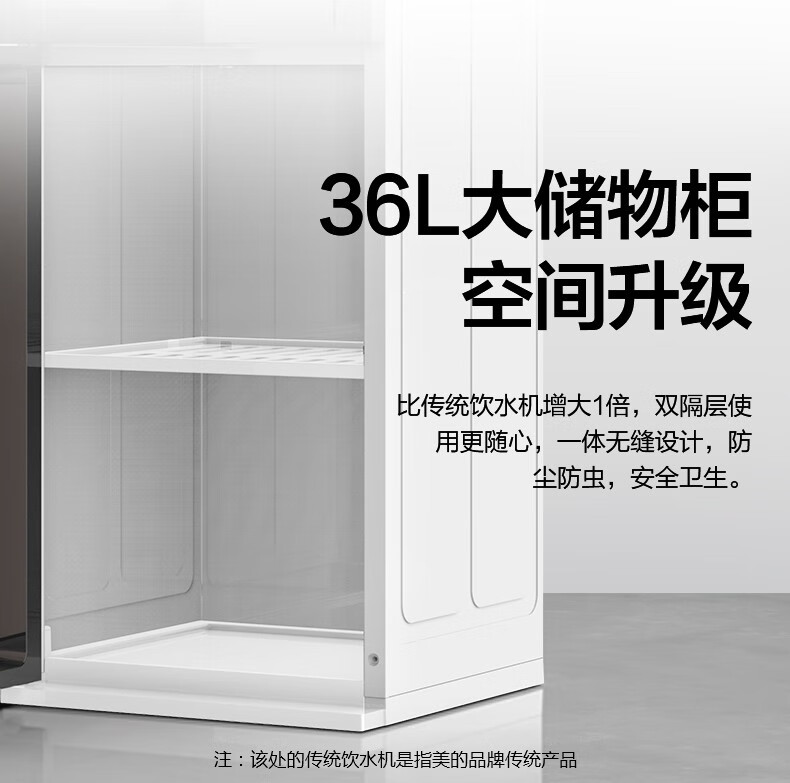 Midea 美的饮水机家用桶装水立式办公室冷热两用饮水器YD1616S-X