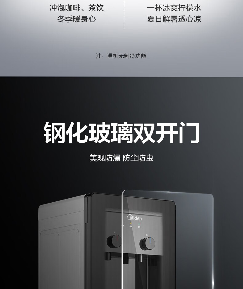 Midea 美的饮水机家用桶装水立式办公室冷热两用饮水器YD1616S-X
