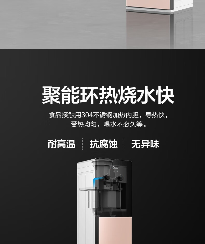 Midea 美的饮水机家用桶装水立式办公室冷热两用饮水器YD1616S-X