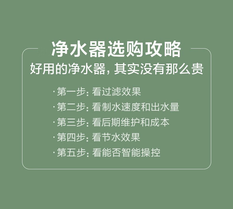 Midea 美的净水器MRO1791D-400G花生家用智能家电净水器直饮过滤器反渗透净水机 花生400G