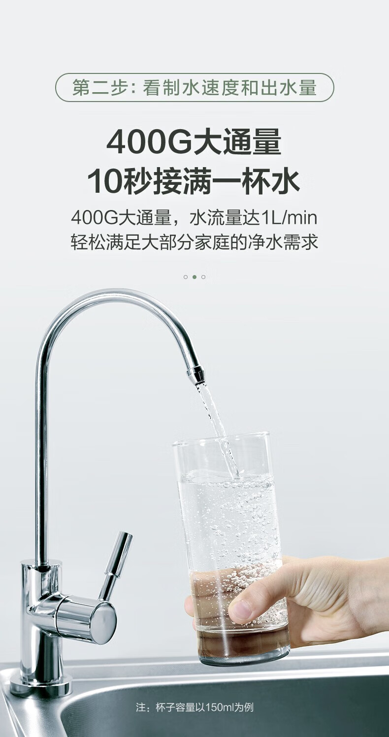 Midea 美的净水器MRO1791D-400G花生家用智能家电净水器直饮过滤器反渗透净水机 花生400G
