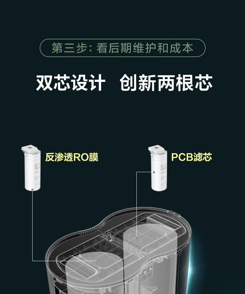 Midea 美的净水器MRO1791D-400G花生家用智能家电净水器直饮过滤器反渗透净水机 花生400G