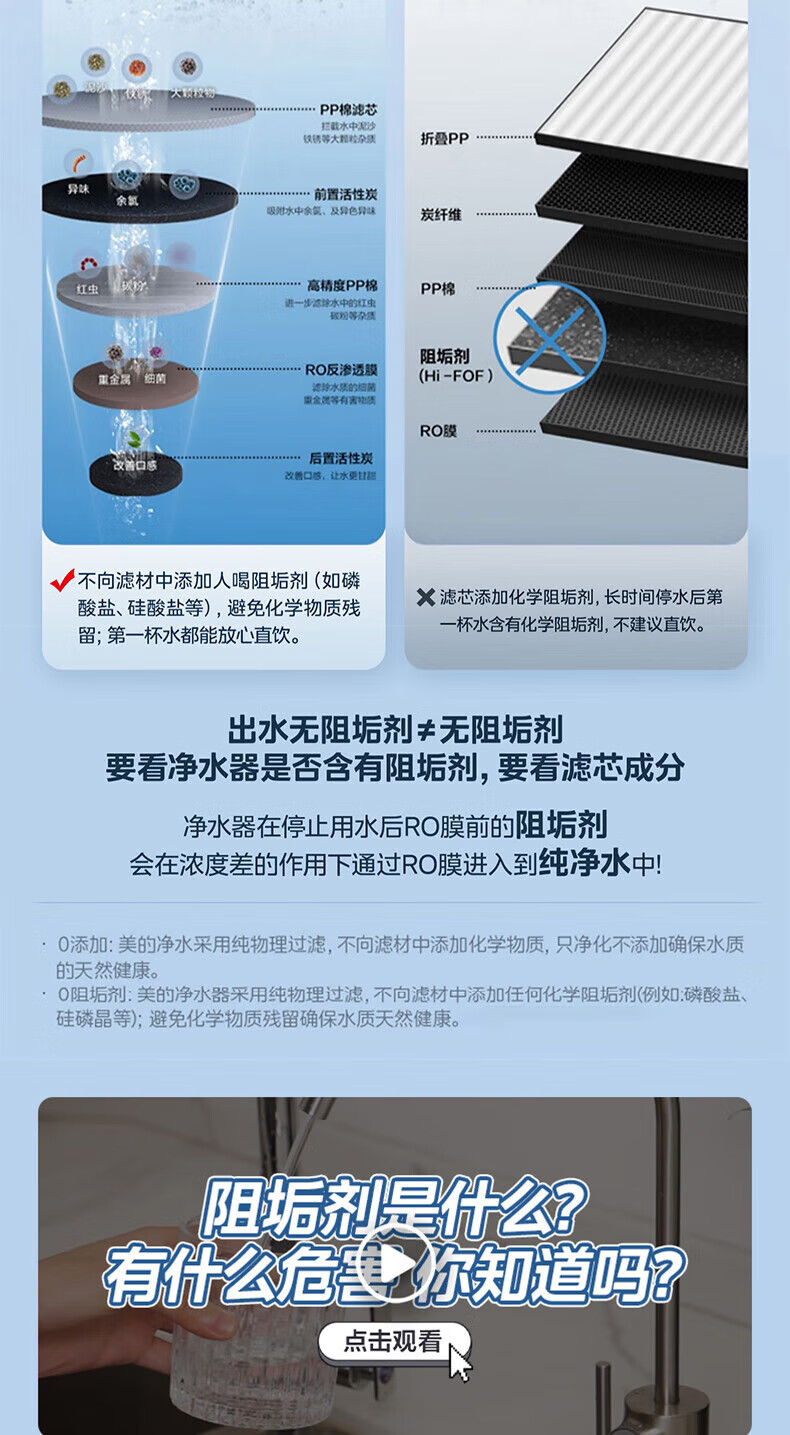 Midea 美的净水器MRO1791D-400G花生家用智能家电净水器直饮过滤器反渗透净水机 花生400G