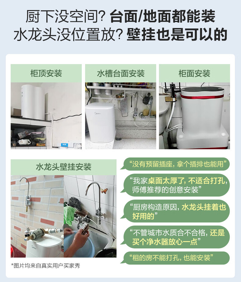 Midea 美的净水器MRO1791D-400G花生家用智能家电净水器直饮过滤器反渗透净水机 花生400G
