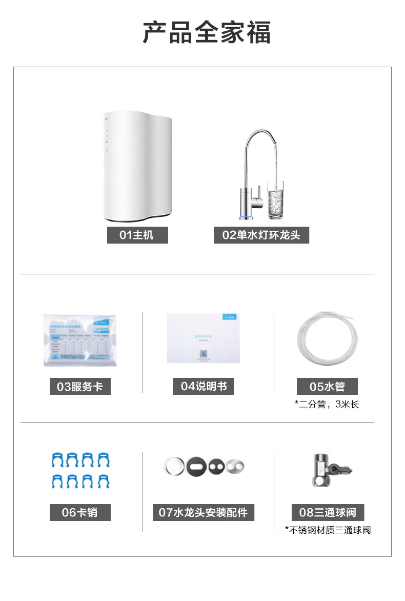 Midea 美的净水器MRO1791D-400G花生家用智能家电净水器直饮过滤器反渗透净水机 花生400G