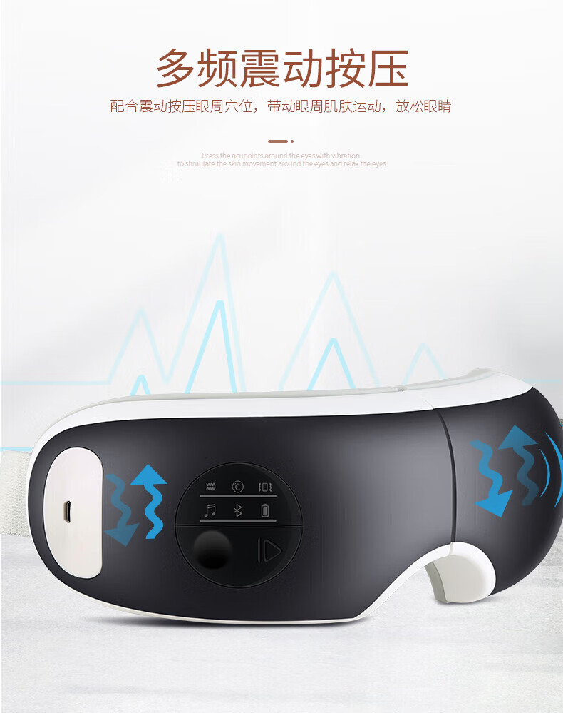 金稻（K·SKIN）眼部按摩仪护眼仪眼部按摩器热敷眼保仪KD813B护眼仪