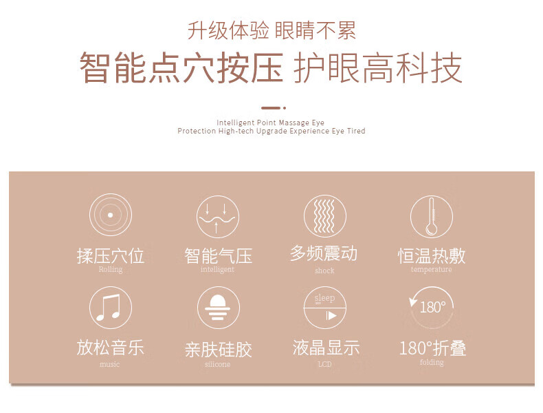 金稻（K·SKIN）眼部按摩仪护眼仪眼部按摩器热敷眼保仪KD813B护眼仪