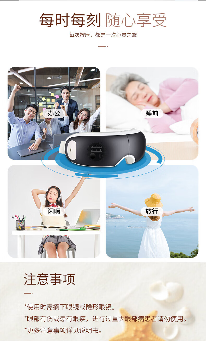 金稻（K·SKIN）眼部按摩仪护眼仪眼部按摩器热敷眼保仪KD813B护眼仪