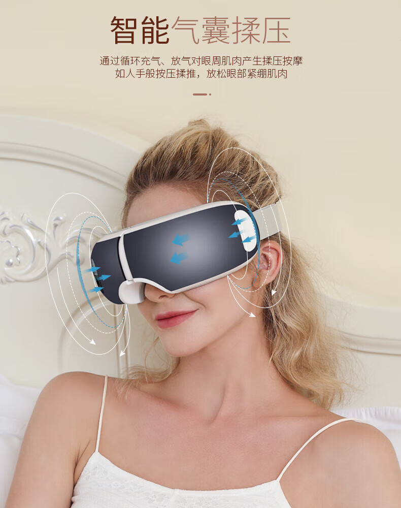 金稻（K·SKIN）眼部按摩仪护眼仪眼部按摩器热敷眼保仪KD813B护眼仪