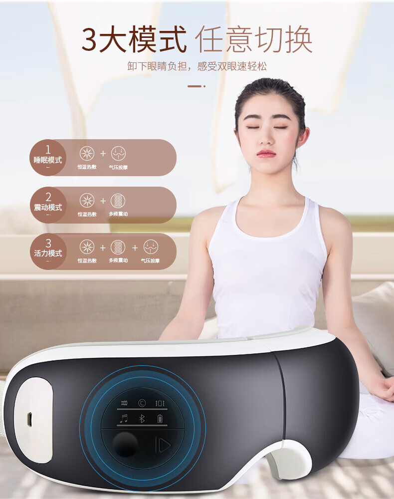 金稻（K·SKIN）眼部按摩仪护眼仪眼部按摩器热敷眼保仪KD813B护眼仪