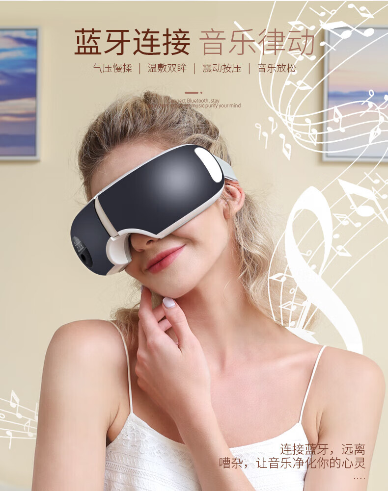 金稻（K·SKIN）眼部按摩仪护眼仪眼部按摩器热敷眼保仪KD813B护眼仪