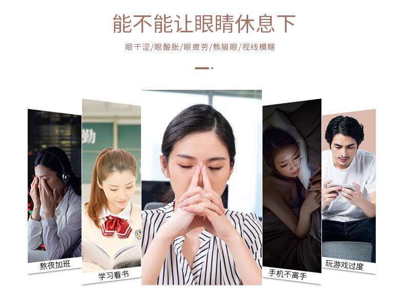 金稻（K·SKIN）眼部按摩仪护眼仪眼部按摩器热敷眼保仪KD813B护眼仪