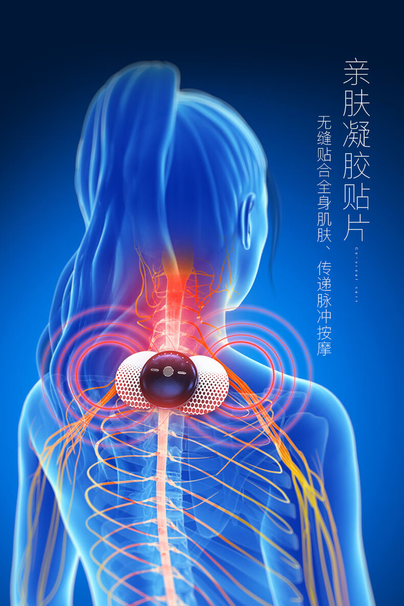 金稻（K·SKIN）低频仪家用便携贴片电疗仪KD819  颈椎按摩仪 肩颈腰背针灸按摩器深邃蓝