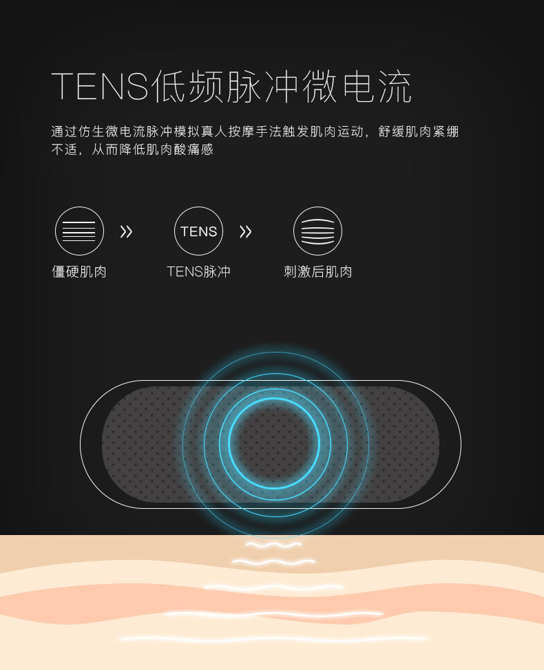 金稻（K·SKIN）低频仪家用便携贴片电疗仪KD819  颈椎按摩仪 肩颈腰背针灸按摩器深邃蓝