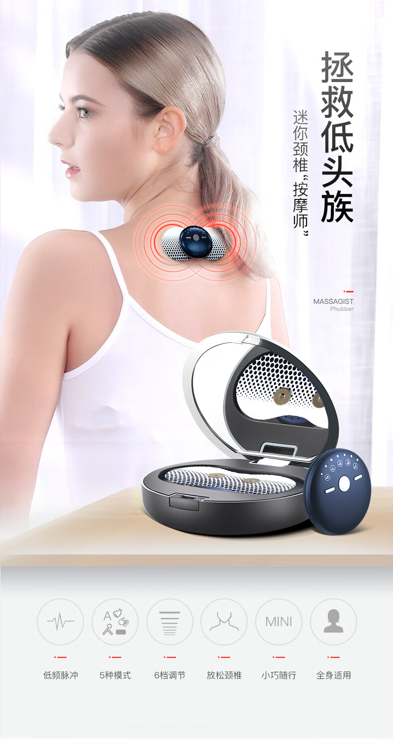 金稻（K·SKIN）低频仪家用便携贴片电疗仪KD819  颈椎按摩仪 肩颈腰背针灸按摩器深邃蓝