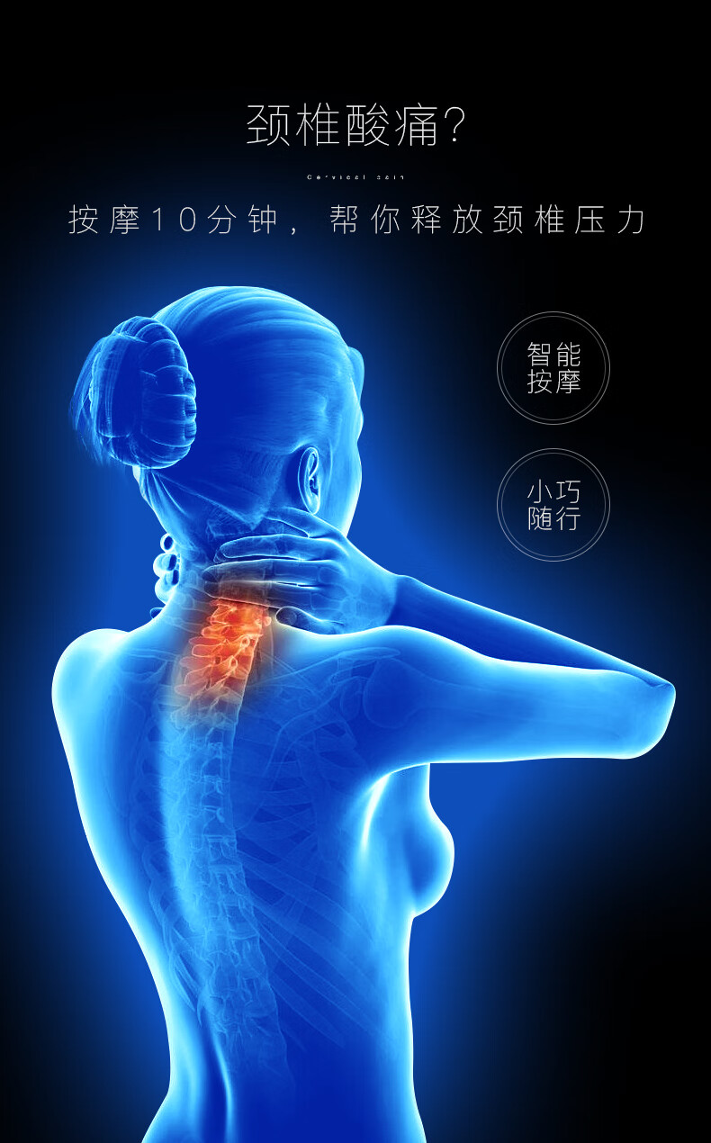 金稻（K·SKIN）低频仪家用便携贴片电疗仪KD819  颈椎按摩仪 肩颈腰背针灸按摩器深邃蓝