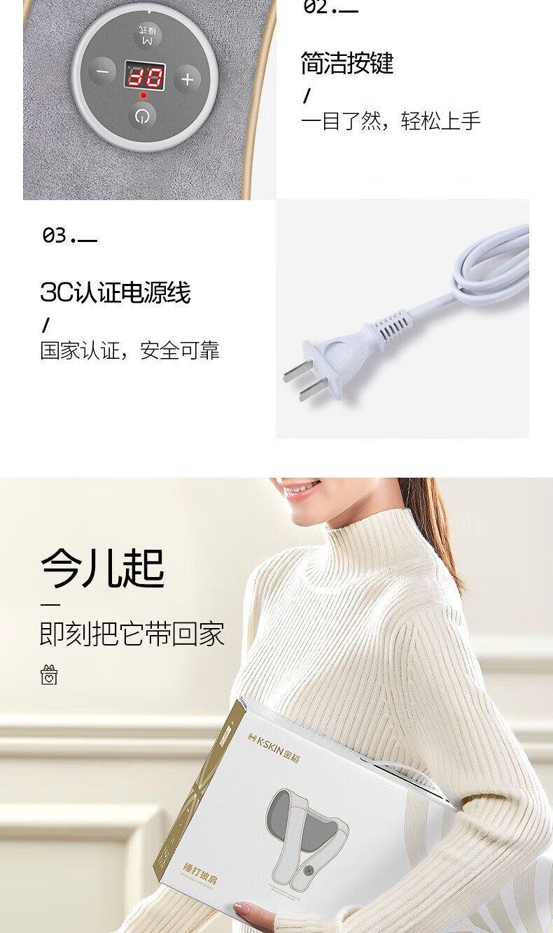 金稻（K·SKIN）鹿茸皮按摩披肩颈按摩器KD880A捶打敲敲颈椎颈部按摩仪鹿茸皮