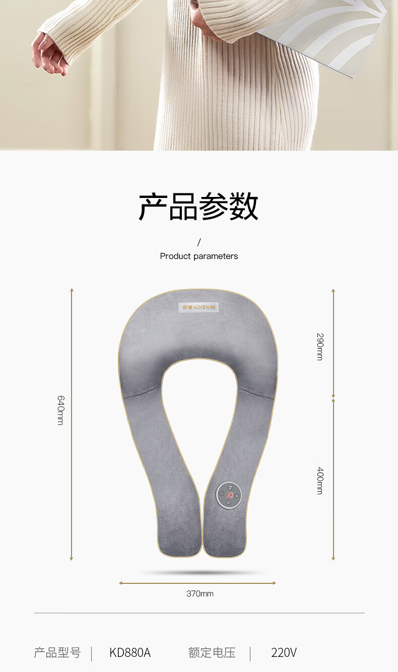 金稻（K·SKIN）鹿茸皮按摩披肩颈按摩器KD880A捶打敲敲颈椎颈部按摩仪鹿茸皮