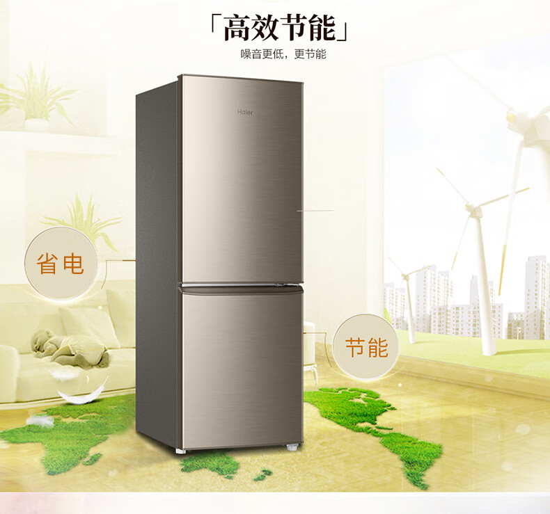 海尔（Haier）180升 高效节能 直冷定频 双开两门 深冷速冻电冰箱BCD-180TMPS(金）（项目专用）