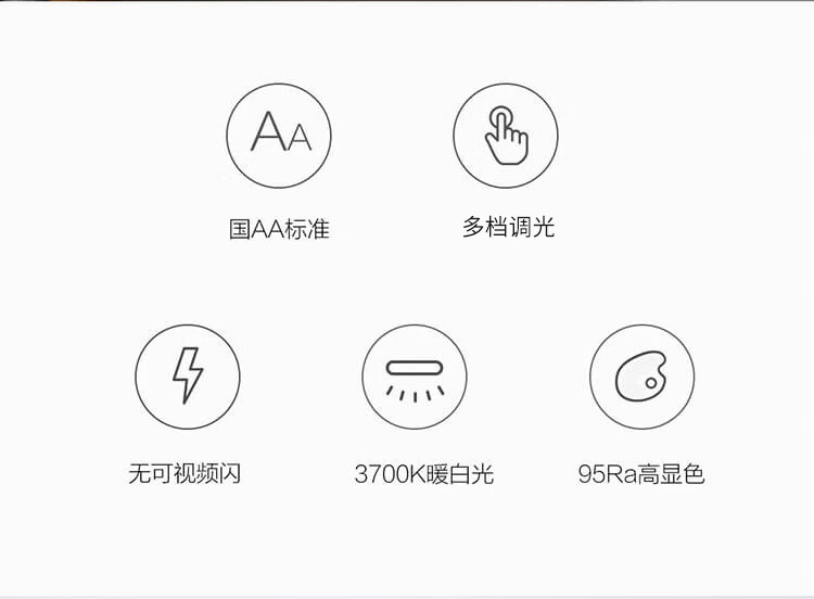 欧普照明（OPPLE）明悦台灯 MT-HY03T-301白色灯饰照明LED灯源
