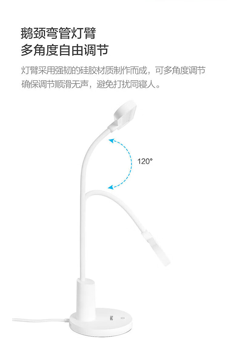 欧普照明（OPPLE）明悦台灯 MT-HY03T-301白色灯饰照明LED灯源