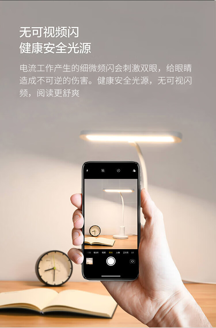 欧普照明（OPPLE）明悦台灯 MT-HY03T-301白色灯饰照明LED灯源