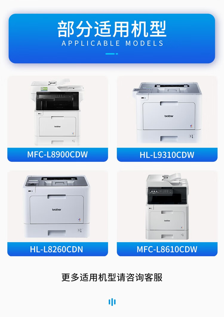 天色（TIANSE）TN471硒鼓适用兄弟 MFC-L8900CDW? HL-L9310CDW l8360cdw粉盒【1800页】 标准容量 红色