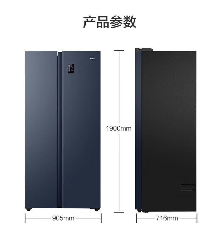 海尔（Haier）620升对开门冰箱大容量双变频新一级能效风冷无霜超薄嵌入式家用电冰箱 620升 BCD-620WLHSSEDB9