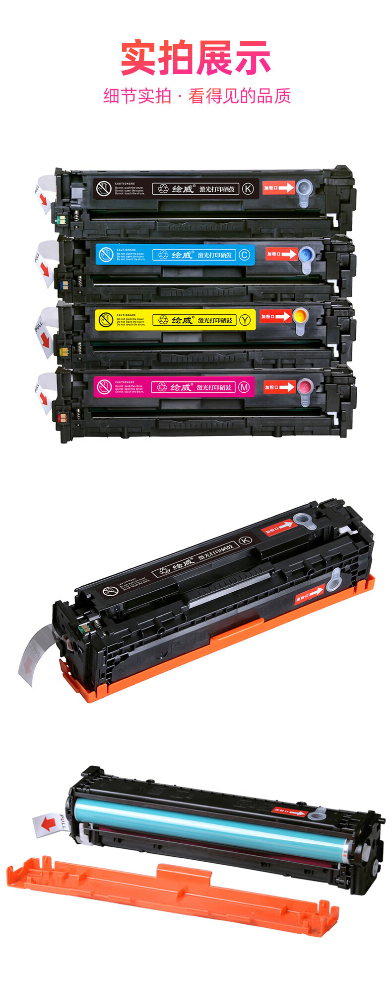 绘威 CRG-331/CRG-416四色易加粉硒鼓套装 适用佳能LBP7100Cn 7110Cw MF8210Cn 8280Cw mf8050Cn 8030cn粉盒
